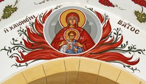 Madonna and Child Surrounded by Flames by Cypriot